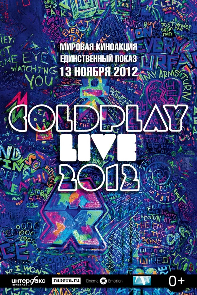 Coldplay Live 2012 (2012)