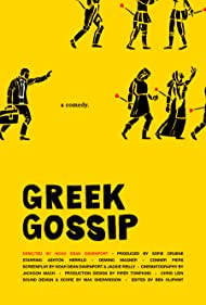 Greek Gossip (2020)