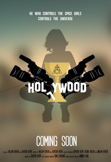 Holy Wood (2015)